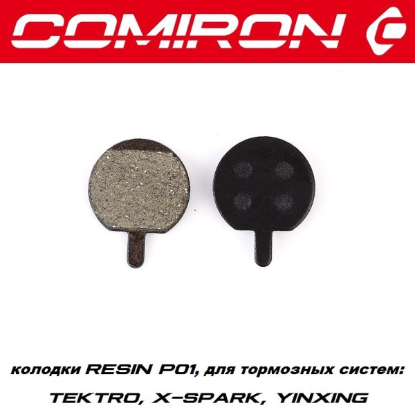 Колодки тормозные органические COMIRON RESIN P01, для тормозных систем: TEKTRO, X-SPARK, YINXING, уп